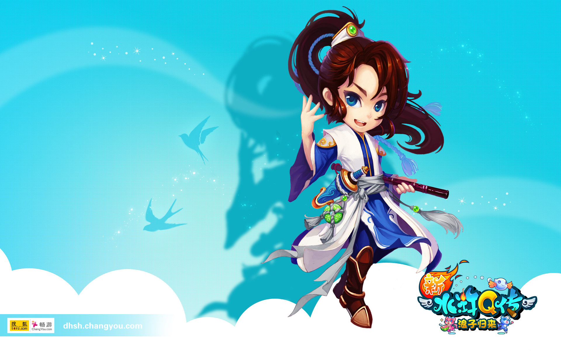 rpg水浒传_水浒传手机游戏主角用弓_水浒传rpg游戏攻略