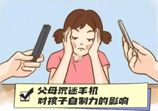 沉迷手机游戏危害手抄报_沉迷游戏的危害手抄报内容_学生沉迷手机游戏危害大吗