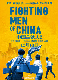 全集都能看下载_他是谁下载全集_免费下载全集