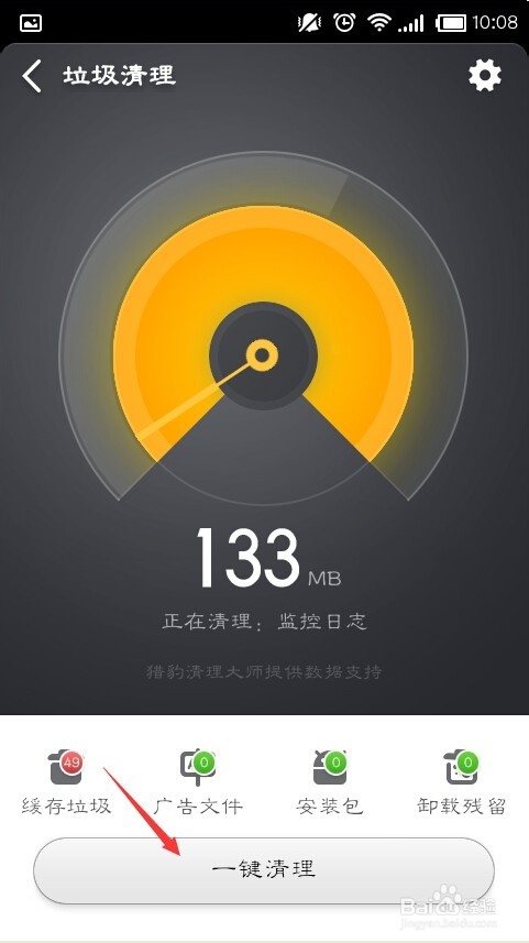 小米玩游戏卡怎么办_小米卡玩手机游戏怎么设置_小米手机玩游戏卡