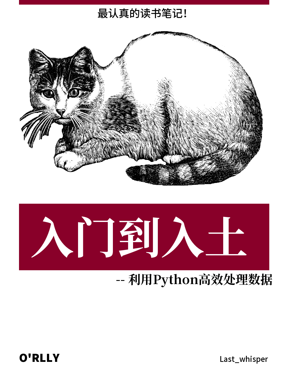 用法说明的英语_ordpython用法_用法用量