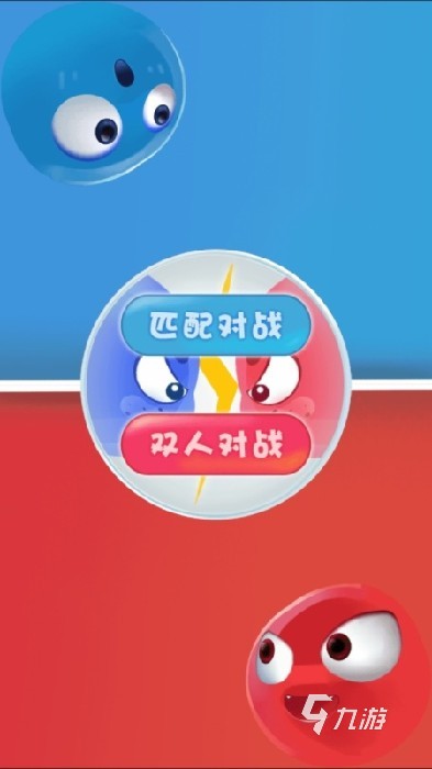 双人同屏手机小游戏不下载_小游戏双人手机版_双人手机版下载