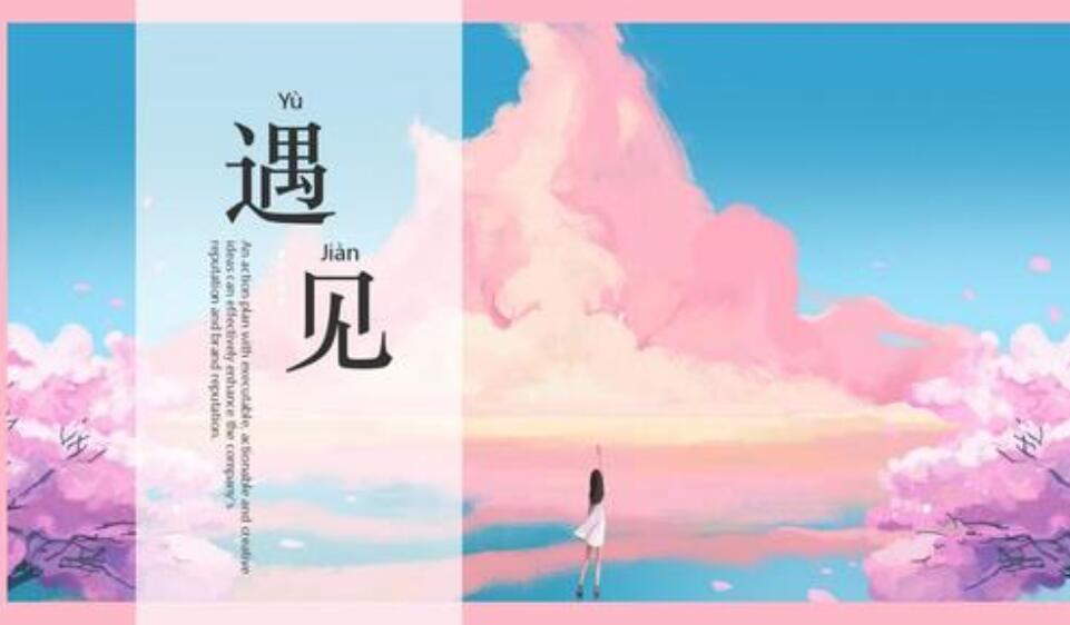 菜菜子_森菜菜子_森菜菜子ol