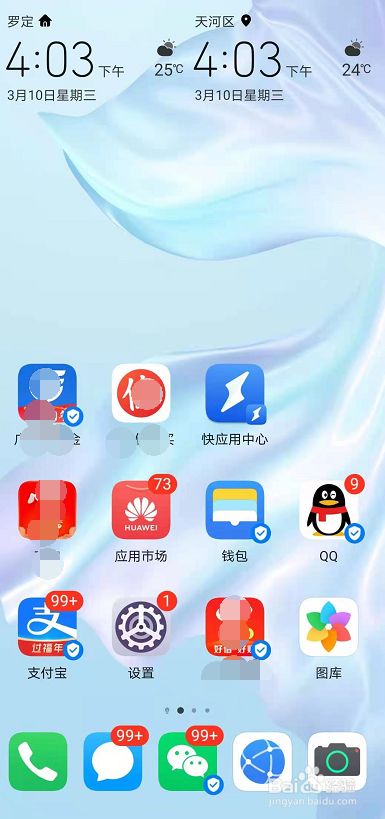 手机怎么用热点打游戏_手机热点打游戏怎么样_热点打手机游戏用流量吗