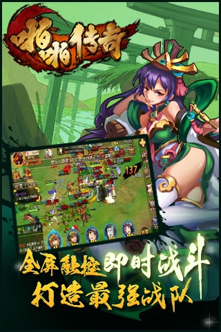 主宰抢手机游戏有哪些_主宰抢手机游戏叫什么_主宰抢手机游戏