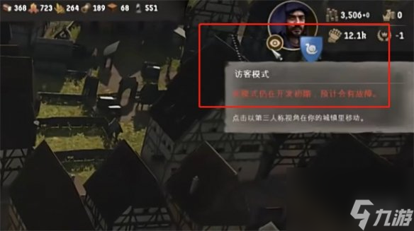 庄园安卓游戏_手机庄园游戏大全_庄园大全手机游戏
