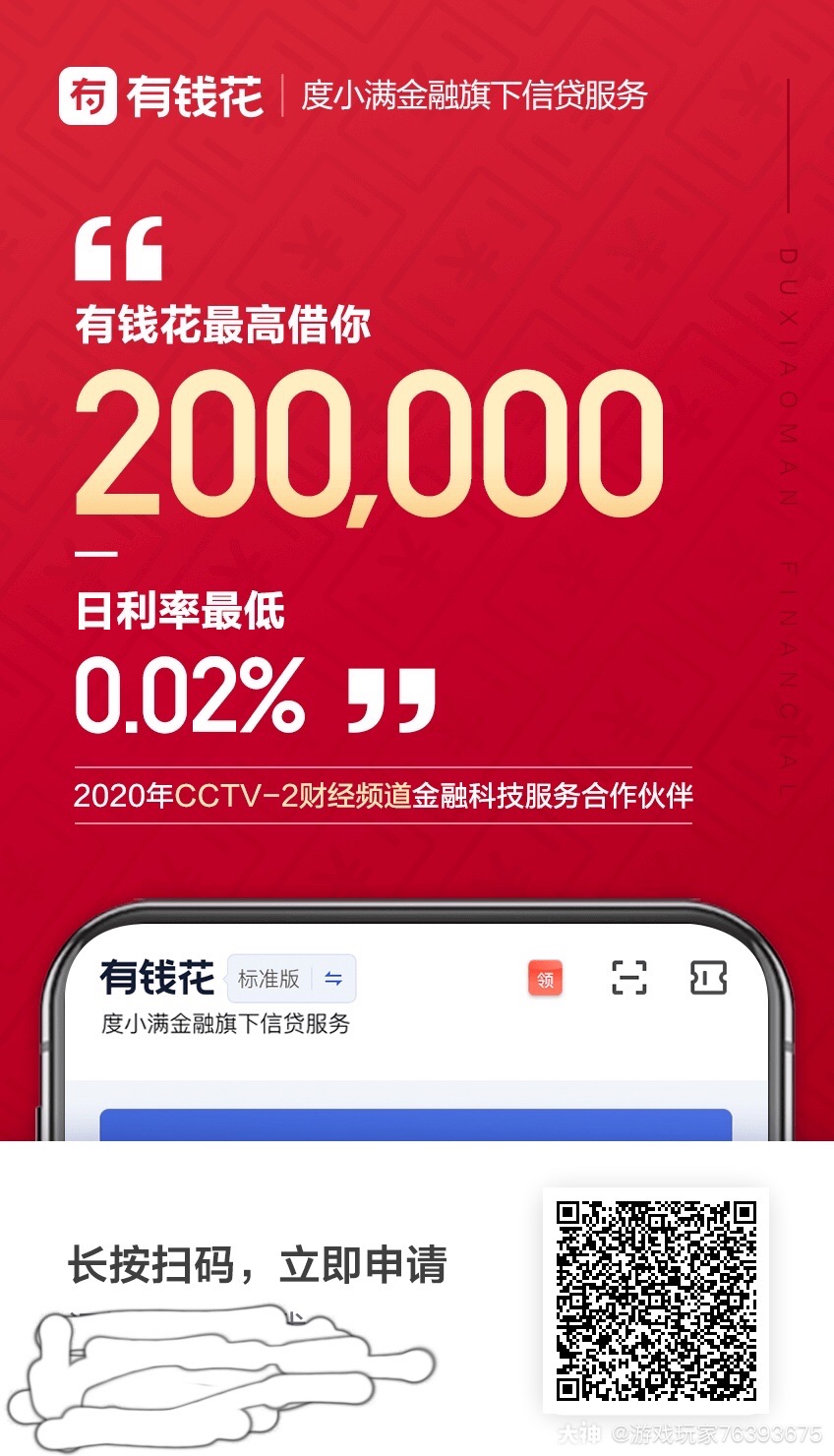 玩游戏要有手机号码吗英语_玩手机游戏英语怎么写_利用手机玩游戏英语