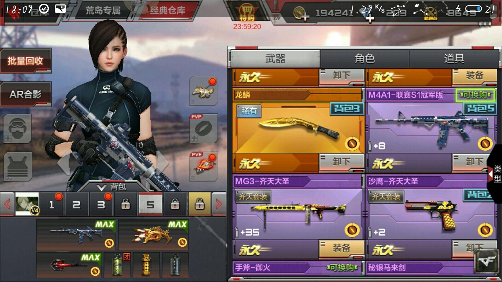 腾讯好玩儿的手游_推荐好玩儿的腾讯游戏手机_腾讯好玩儿的游戏