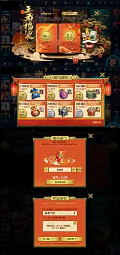 推荐好玩儿的腾讯游戏手机_腾讯好玩儿的游戏_腾讯好玩儿的手游