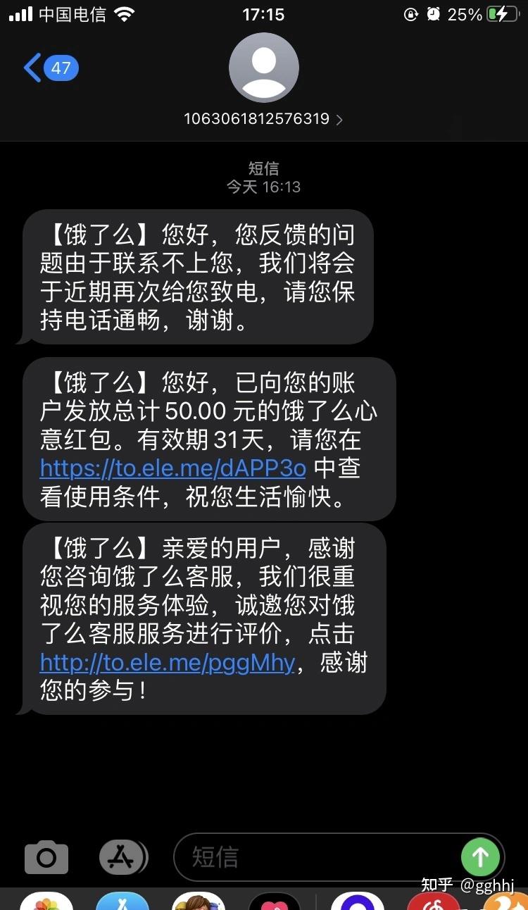投诉美团商家会怎么惩罚商家_投诉商家美团用有用吗_美团如何投诉商家才有用