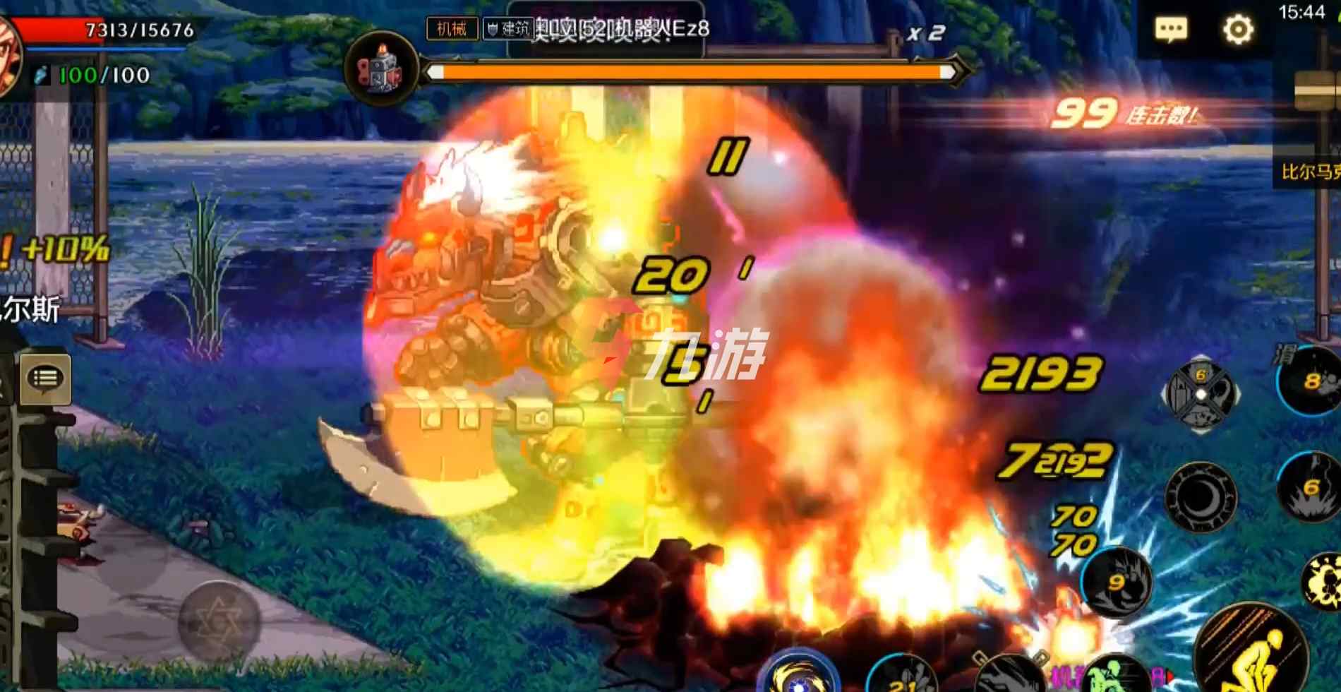 更新dnf磁盘空间不足_dnf5.26更新_更新DNF手游闪退