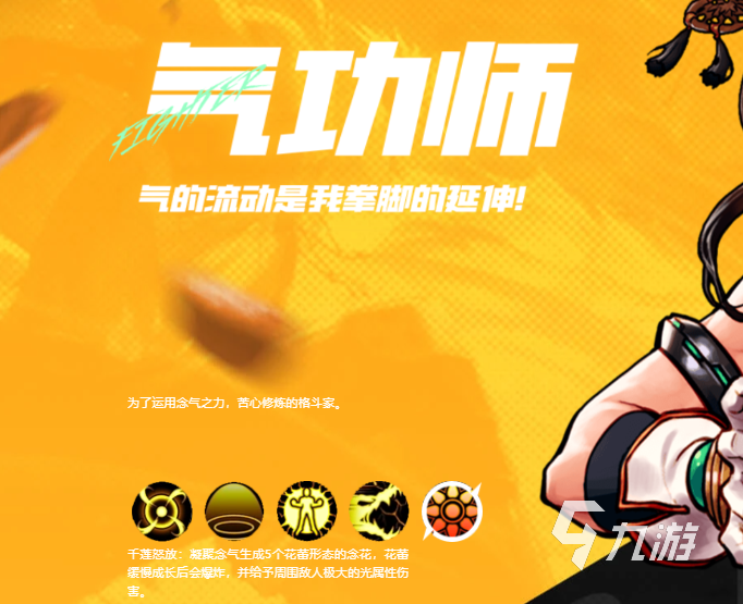 更新DNF手游闪退_更新dnf磁盘空间不足_dnf5.26更新