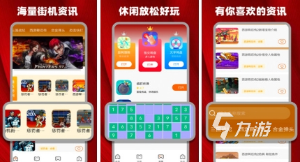 玩游戏有没有好一点的手机_无聊的时候玩的游戏没有手机_手游没游戏的玩