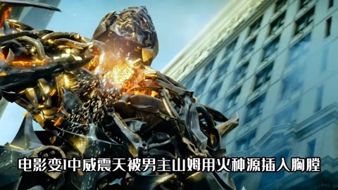 变形金刚1在线观看免费完整版电影_变型金刚大电影_变型金刚在线