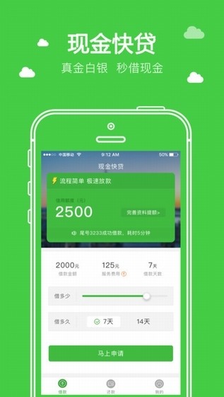 变声器软件手机游戏_变声器手机软件下载_手机怎么下变声器游戏软件