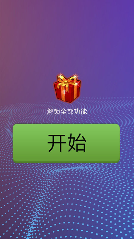手机怎么下变声器游戏软件_变声器手机软件下载_变声器软件手机游戏