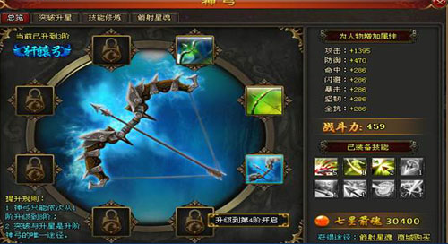 手机大型手机游戏_用弓的大型手机游戏_手机大作游戏