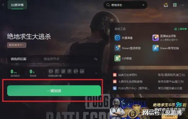 手机重新加游戏闪退_新买的手机游戏闪退_闪退新加手机游戏怎么办