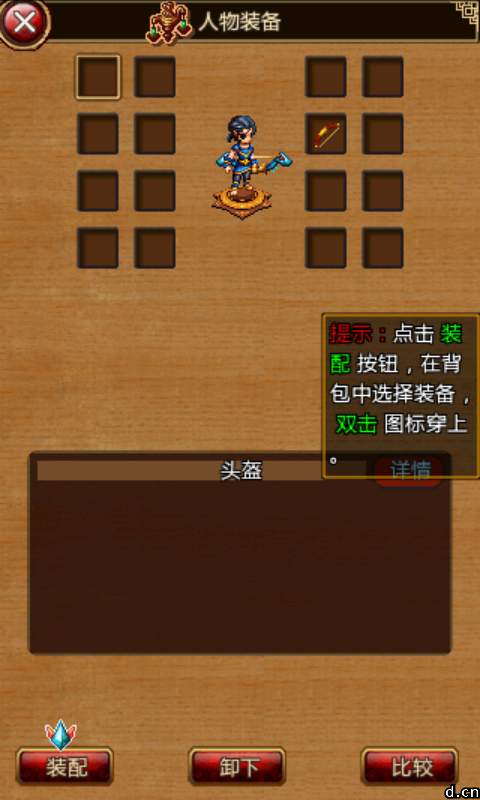 1080p下载王冠_王冠手游_王冠手机游戏下载