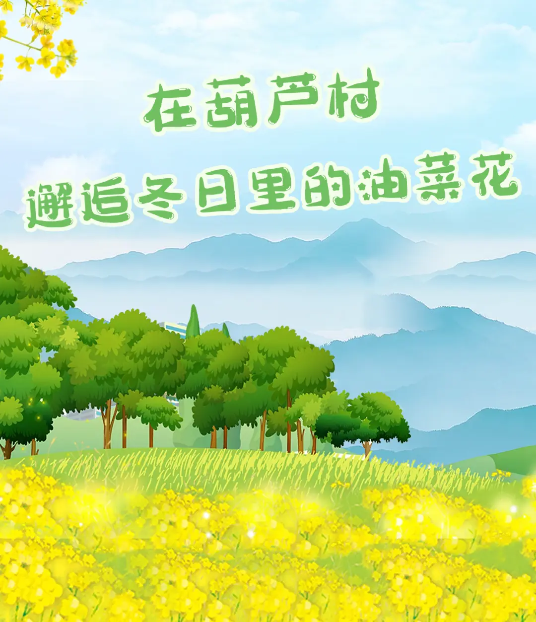 雪华绮晶眼睛_雪华绮晶_雪华绮晶喜欢的纯吗