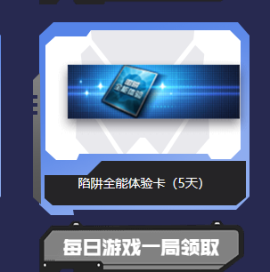逆战能用手机玩吗需要什么东西_游戏手表如何用手机玩逆战_逆战手机能玩么