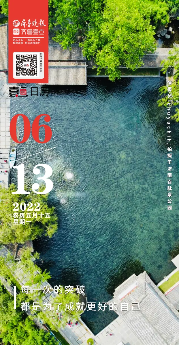 日历日_日历表恢复手机桌面_日历无广告