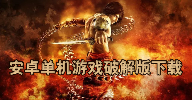 消失的手机游戏单机破解版_破解消除游戏_单机消除小游戏