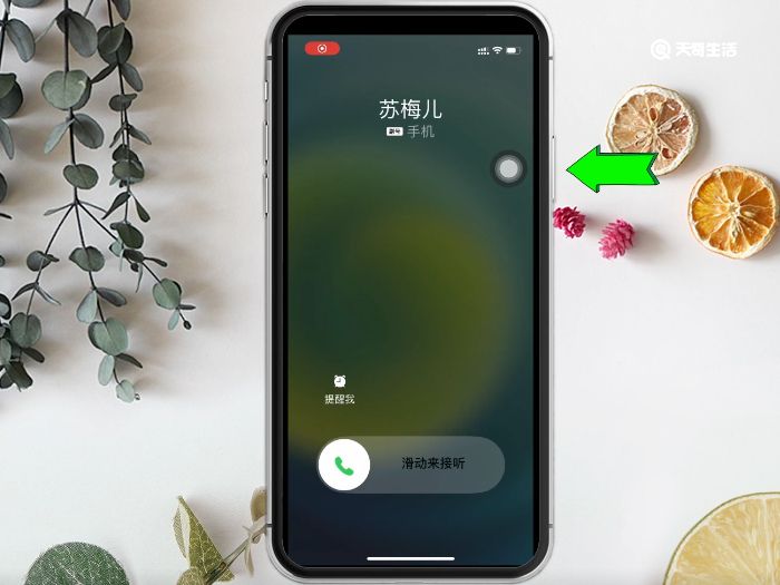 iphone13如何截屏截长图_截长图截屏的四种方式_安卓如何截长图截屏