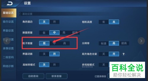 闪退是游戏问题还是手机问题_闪退回事玩打手机游戏会卡吗_玩手机打游戏闪退怎么回事