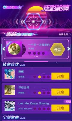 游戏高端玩手机的人多吗_玩高端游戏的手机游戏_低端手机玩游戏
