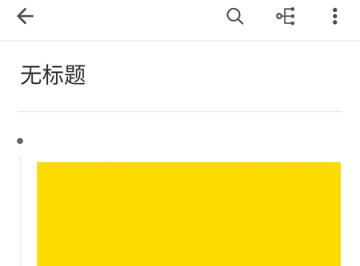 幕布app下载_幕布下载app是新骗局吗知乎_幕布下载官方免费版