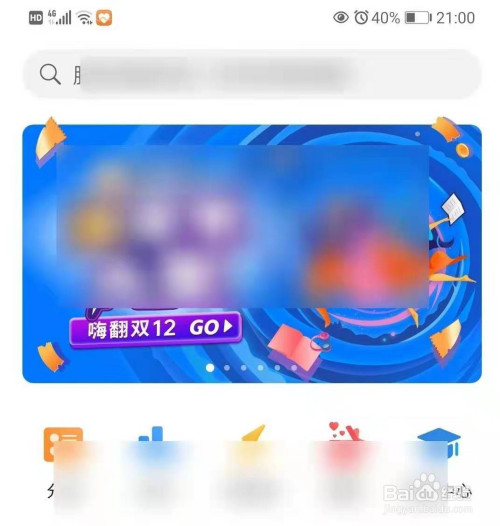 头条里面的游戏怎么找不到_头条游戏比赛手机版怎么看_今日头条玩游戏