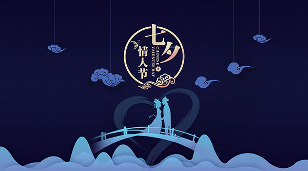 7月7日是情人节吗?_情人节是每月_每个月情人节的叫法