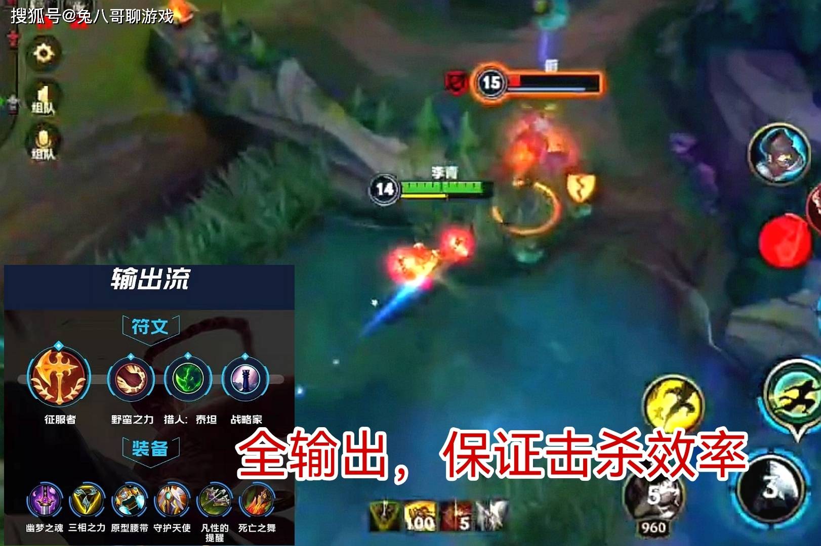 虫子最新出装_虫子中单出装_大虫子出装