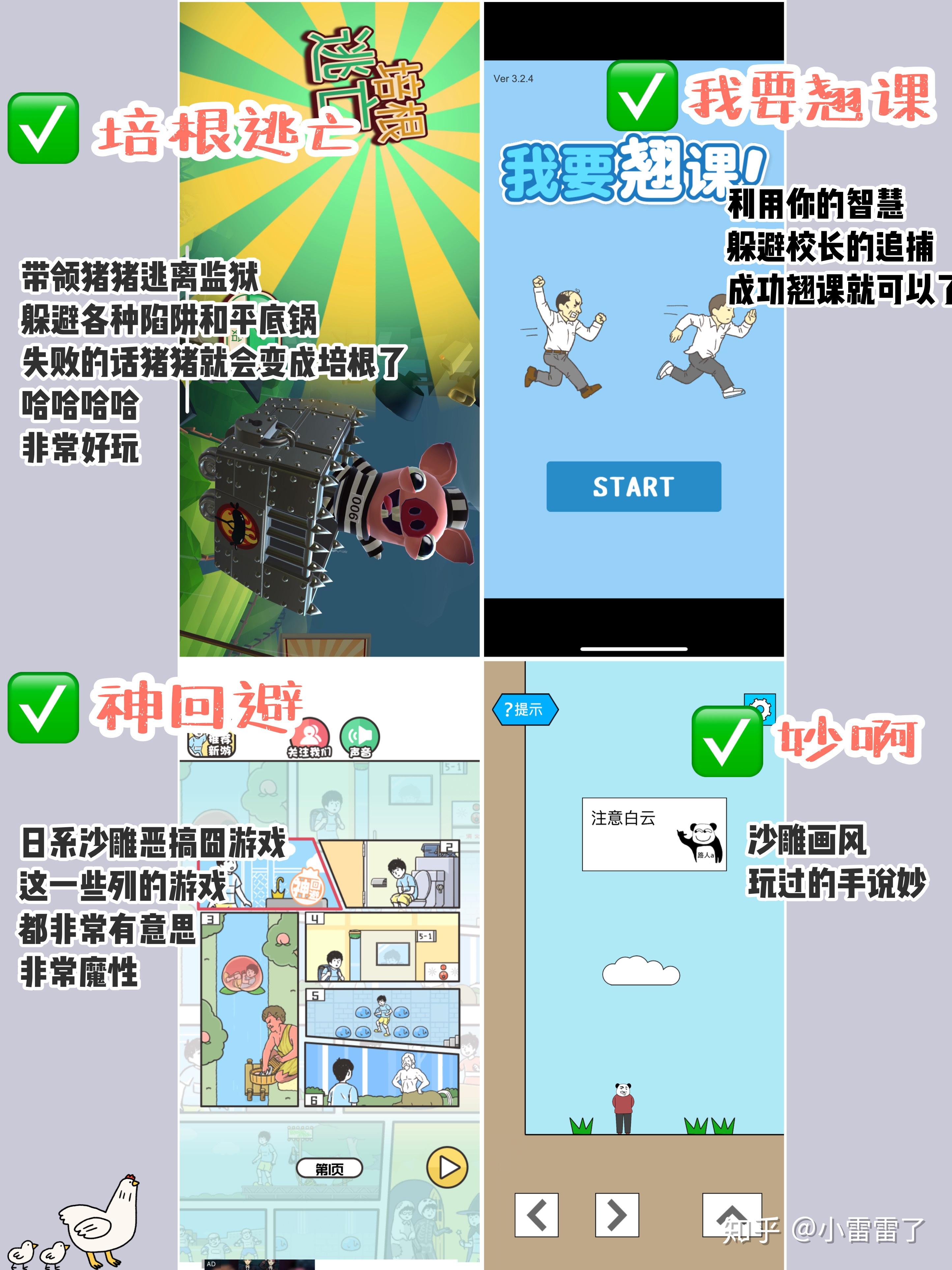 下载手游软件_手机装游戏下载_下载手游app