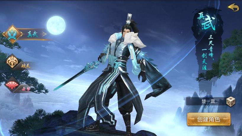 夜刃特攻游戏下载手机版_夜刃特攻下架时间_夜刃特攻多少钱