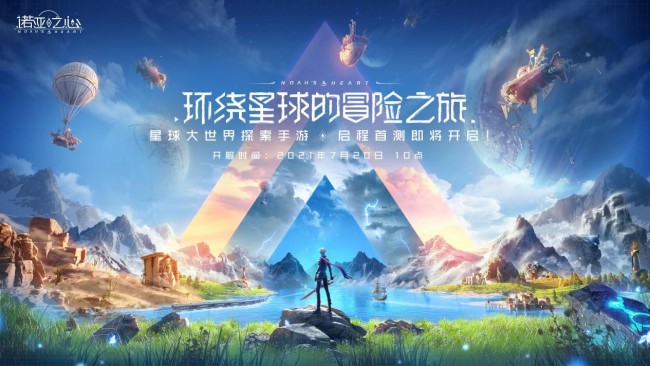 星辰诀手机游戏_星辰诀官网正版手游_星辰诀手游下载