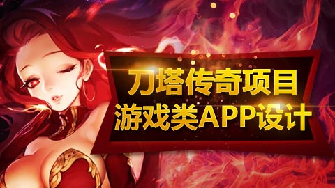 开手游游戏_一个人开手机游戏难吗_想开个手游