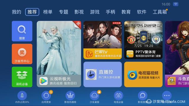 视听云课堂官网_云视听快tv_视听云极光