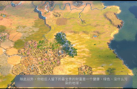 文明手机游戏_登陆文明手机游戏_文明6怎么登陆手机游戏