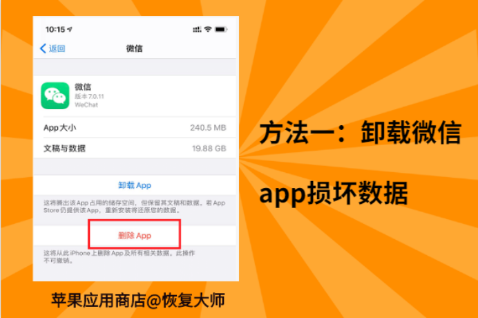 一秒解决苹果手机通话声音小_通话一秒苹果解决声音手机小了_iphone通话很小声