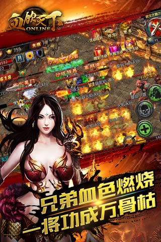 电竞比赛app下载大全_游戏电竞下载手机版_电竞app官网下载