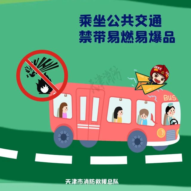 端午节限号吗_端午节限号不限号_端午节限行尾号是多少
