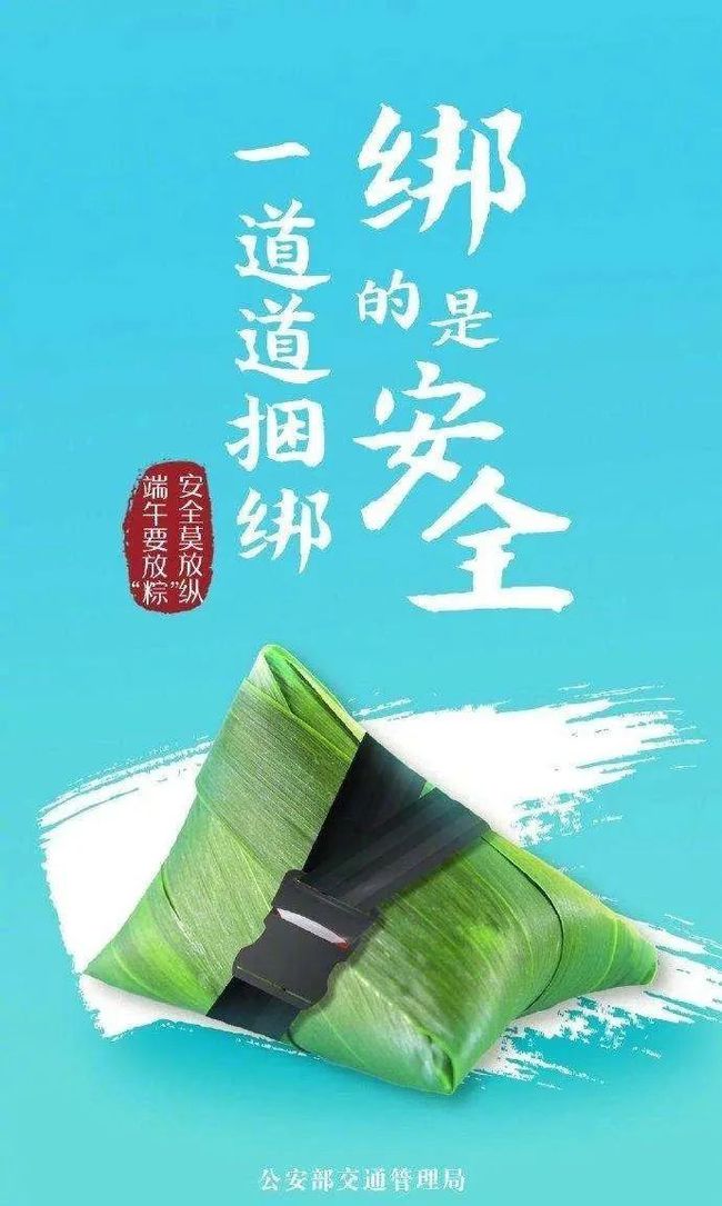 端午节限号不限号_端午节限号吗_端午节限行尾号是多少