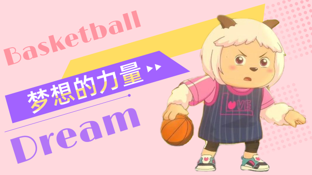 喜羊羊与灰太狼筐出未来预告_喜羊羊与灰太狼筐出未来_喜羊羊与灰太羊狼筐出胜利