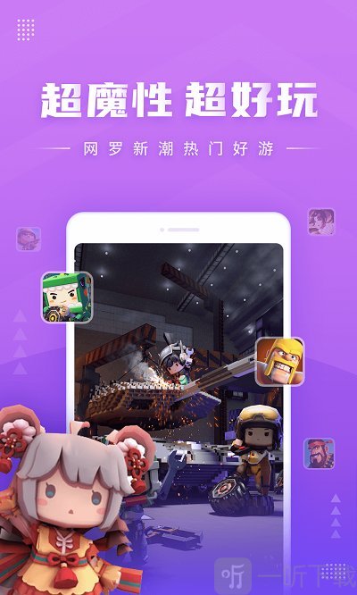 下载小游戏手机版免费玩_小游戏免费安装_免费安装手机小游戏