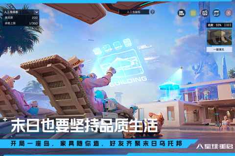 自由度超高的手机游戏推荐_自由度高耐玩手机游戏推荐_自由度高耐玩的手机游戏