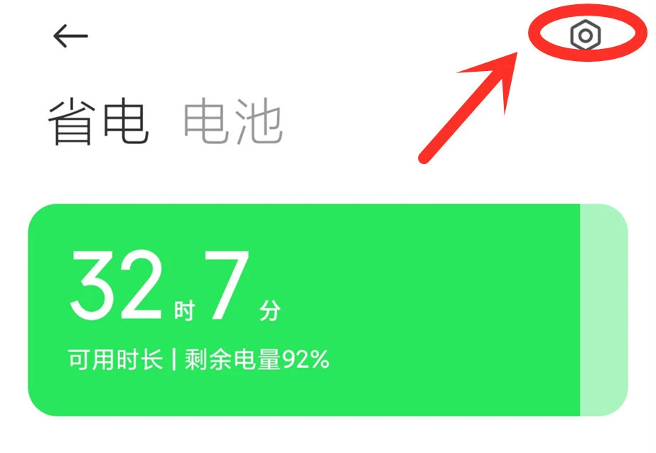 玩游戏手机发烫耗电快怎么回事_玩游戏手机发烫还耗电_手机玩某个游戏电池就烫手
