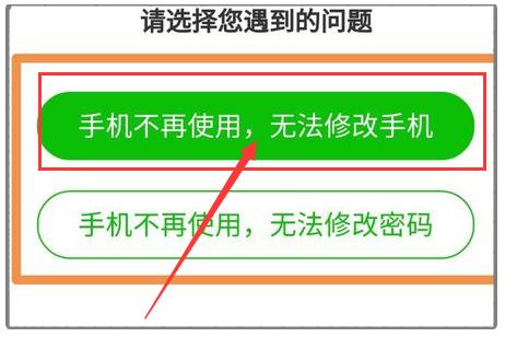 要绑定玩手机号游戏怎么解绑_要绑定玩手机号游戏怎么解除_玩游戏要不要绑定手机号