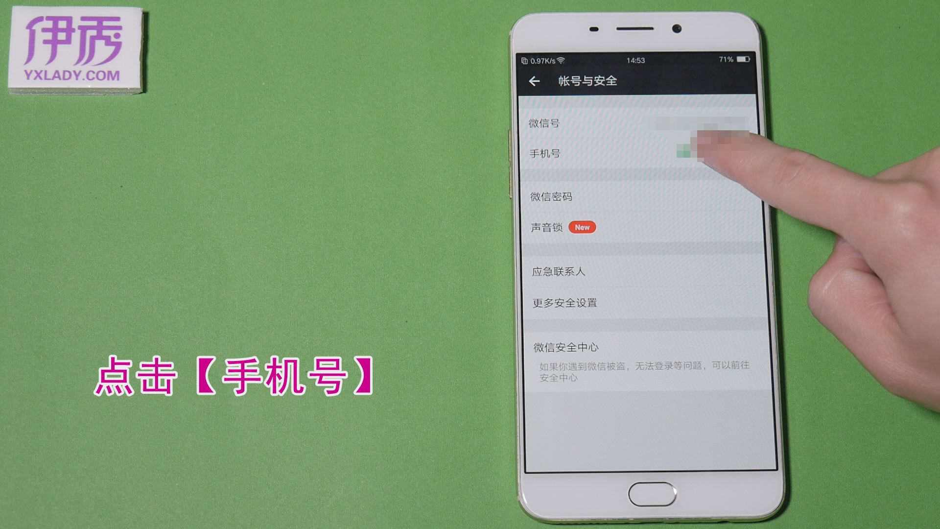 玩游戏要不要绑定手机号_要绑定玩手机号游戏怎么解除_要绑定玩手机号游戏怎么解绑